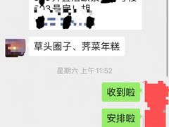 -金时代顺风大酒店(临港百联店)