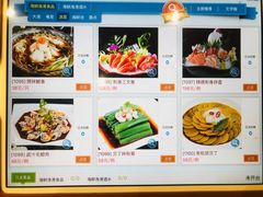 菜单-辽宁大厦海鲜渔港