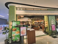 -太食獸泰式茶餐厅(艾尚天地店)