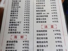 -鼎香润(德胜门内店)