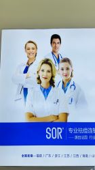-SOR索尔祛痘·面部肌肤科学管理