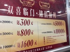 -味友·厦门味(集美店)
