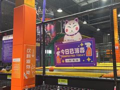 -Tenker Club弹刻极限主题公园 · 蹦床 · 团建 · 生日派对(大关店)