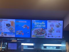 -真功夫(棠下店)