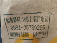 -麦当劳(新都汇店)