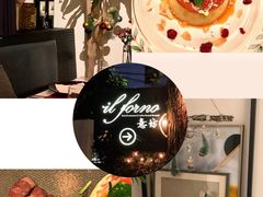 -IL Forno 意坊·意大利餐厅(花园店)
