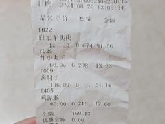 -北京稻香村(兴丰店)