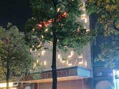 -国惠大酒楼(宝龙店)