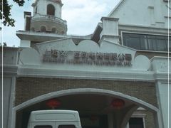 -上海文广互动电视有限公司(洛川东路店)