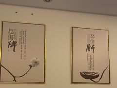 -澜珀养生馆·东北搓澡