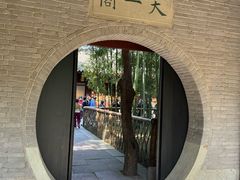 -天一阁博物院