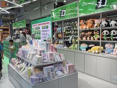 -幻物社(万象天地店)