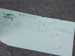 -龙湾潭国家森林公园