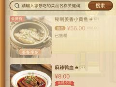 -南京大牌档(新街口德基广场店)