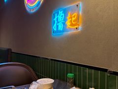 -火山森林烧烤