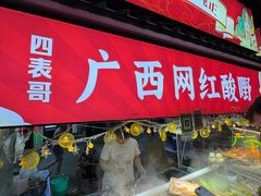 -万达广场(大明宫店)