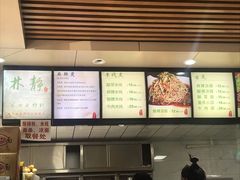 -林静小吃(复兴路店)