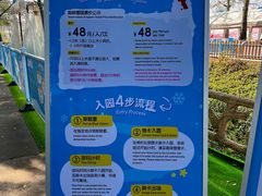 -盈香心动乐园