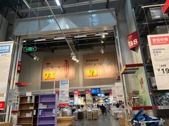 -宜家家居(哈尔滨商场店)