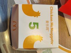 -麦当劳(石家庄乐活广场店)