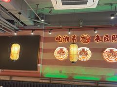 -匠熙小馆(崇文门店)