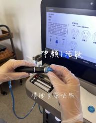 点击看大图 -SKIN79皮肤管理中心
