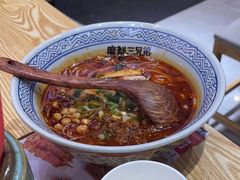 -魔都三兄弟酸辣粉·蘸卤炸串(虹桥万科店)