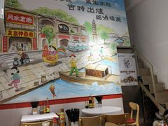 大堂-友食神面家(海珠中店)