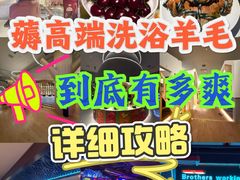 -北京海德酒店温泉