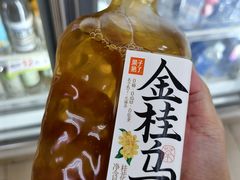 -全家便利店(四平路六店)