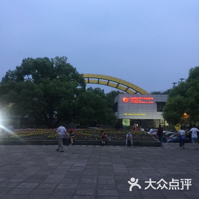 少年宫广场-图片-杭州休闲娱乐-大众点评网