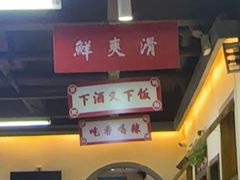 -张氏父子常德肠子馆(贺龙店)