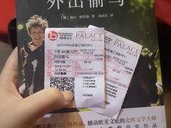 -和美电影艺术中心(万国城店)