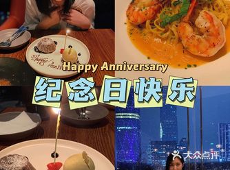 在夜景无敌，氛围一流的「莫卡多Mercato」过纪念日