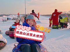 -棋盘山冰雪大世界