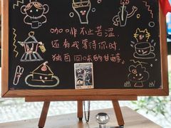 -新月集庭院咖啡馆(老邮局店)