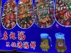-名超海鲜烧烤大排档