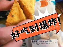 -爸爸糖吐司面包(兰州中心店)