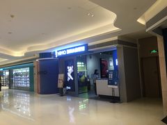 -海马体照相馆(万菱汇店)