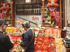 -皇上皇腊味店(下九路店)