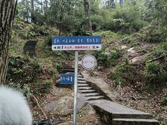 -南岳衡山风景名胜区