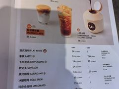 -Wagas(凤凰汇店)