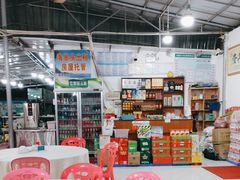 -考记泥焗鸡农庄·海鲜(北洛秘境店)