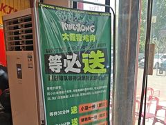 -kingkong大猩猩烤肉(CBD店)