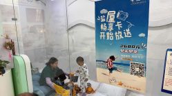 -莘苗家小儿推拿(印象城店)