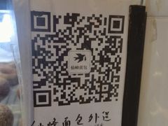 -仙峰天然面包(迎宾路店)