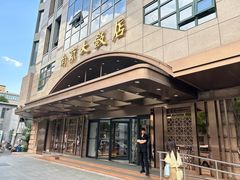 -晶丽香榭自助餐(南京大饭店)