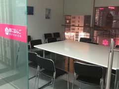 -樱花国际日语(徐家汇中心)