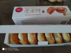 -味多美(江桥万达店)