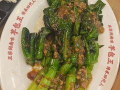 蚝油芥兰-芋包王闽南茶楼(八市店)